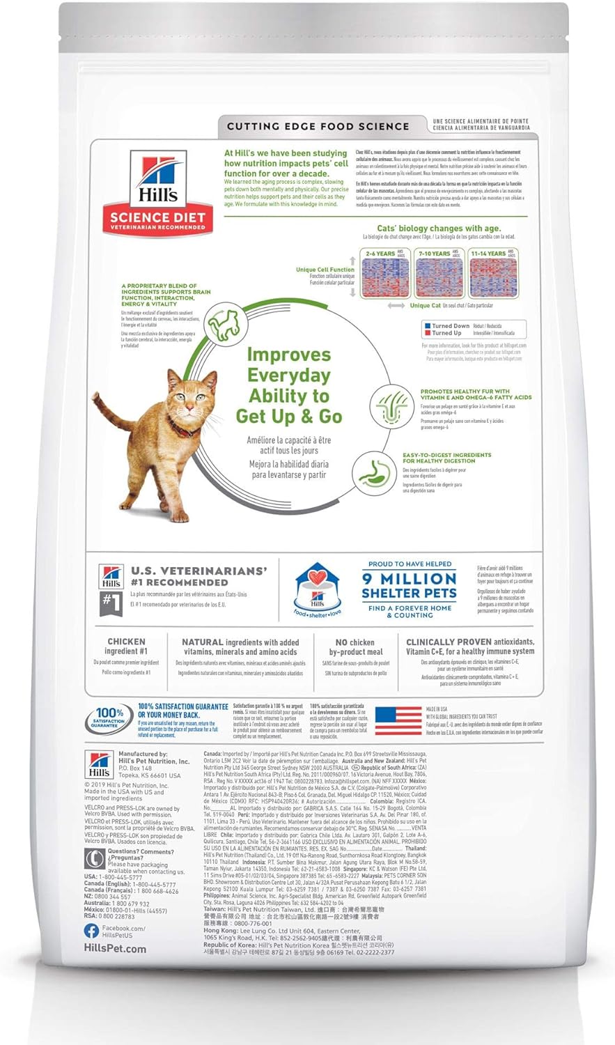 Hill's Science Diet Adult 7+ Senior Vitality Chicken & Rice Recipe Dry Cat Food 3 lbs. - Image 2